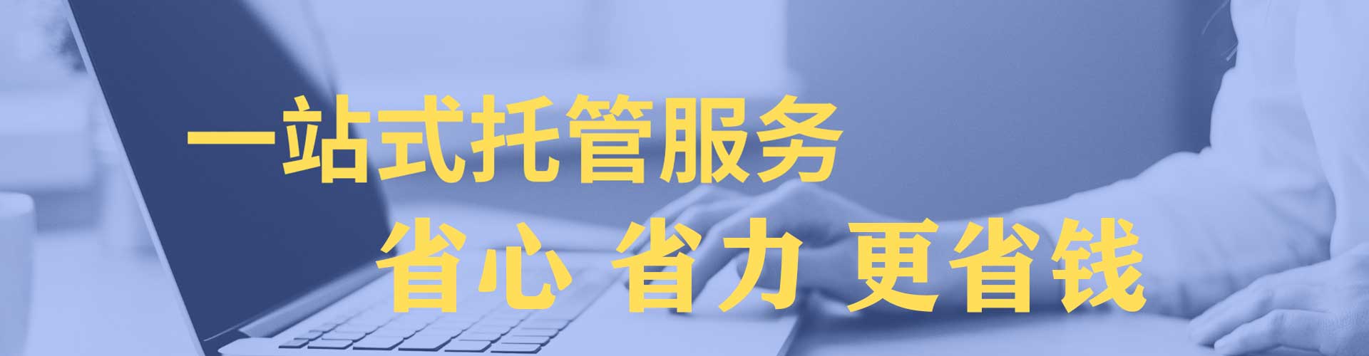 牟平百度推广托管