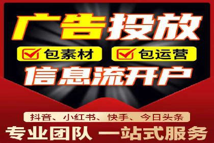 SEM推广代运营公司：行业领先的成功秘诀