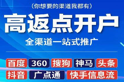 SEM外包公司服务优势及成功案例解析