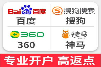 案例研究：SEM推广助力企业业绩增长