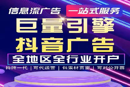 百度推广托管的成功策略：多角度解析案例